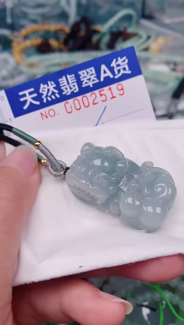 颈饰未镶嵌翡翠00002519