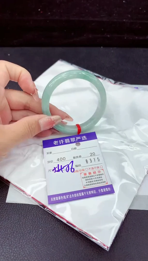翡翠手镯未镶嵌111111111