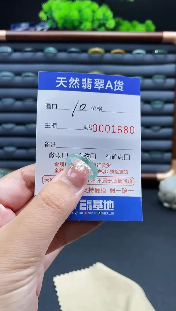 未镶嵌戒指翡翠戒圈