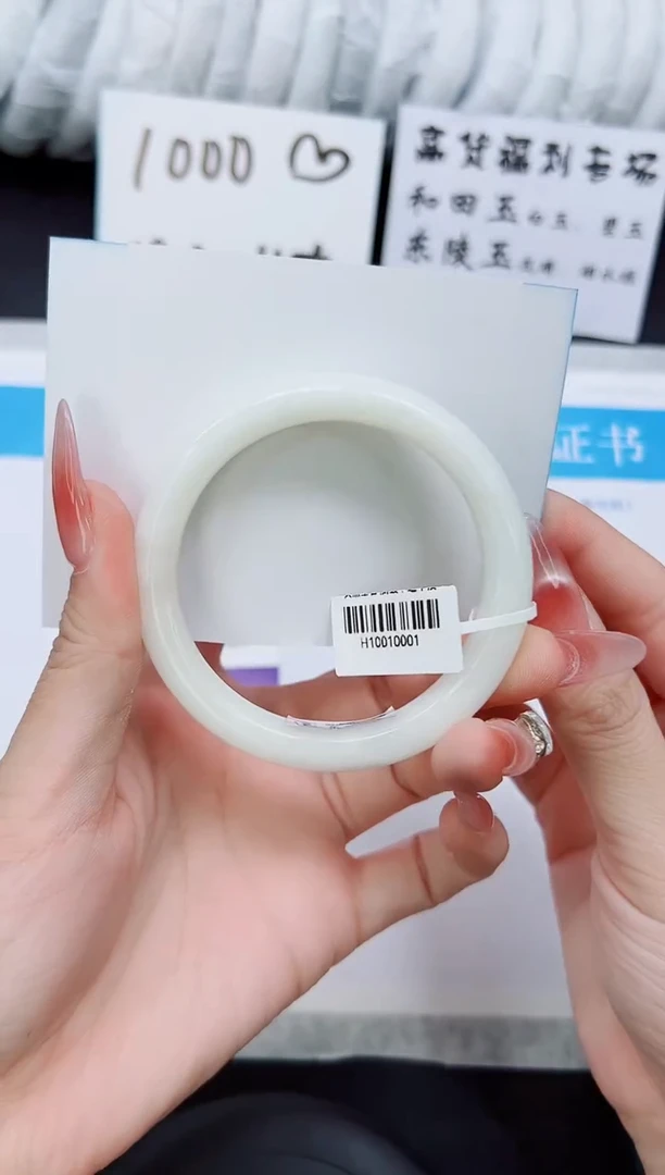 和田玉手镯未镶嵌HT33-52/53