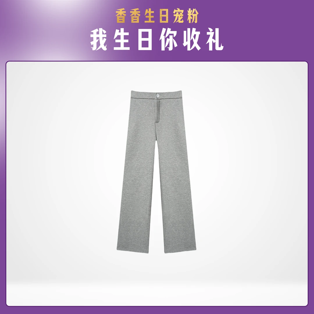 <闪耀星河超模裤>港风高腰显瘦微喇裤修身加绒垂坠感马蹄裤S1887