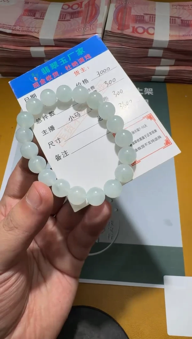 未镶嵌定制翡翠闫*鹏毛货-不退不换