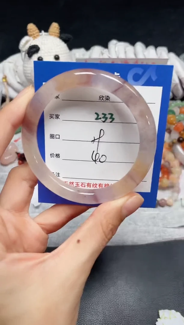 【闪购商品】石英质玉手镯未镶嵌233