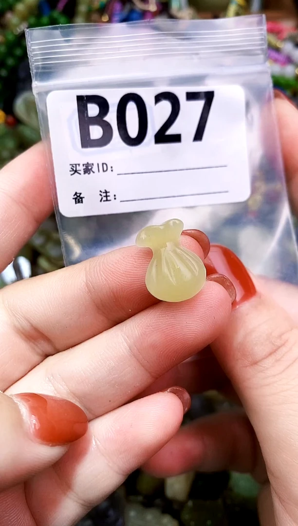 和田玉未镶嵌颈饰1