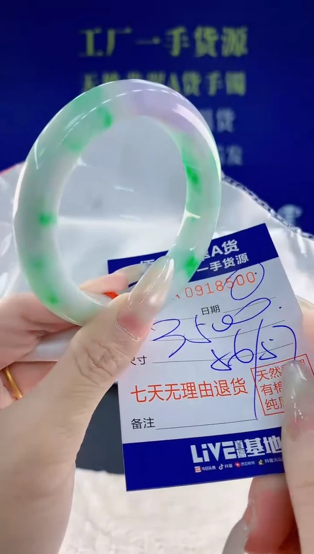 未镶嵌手镯翡翠00