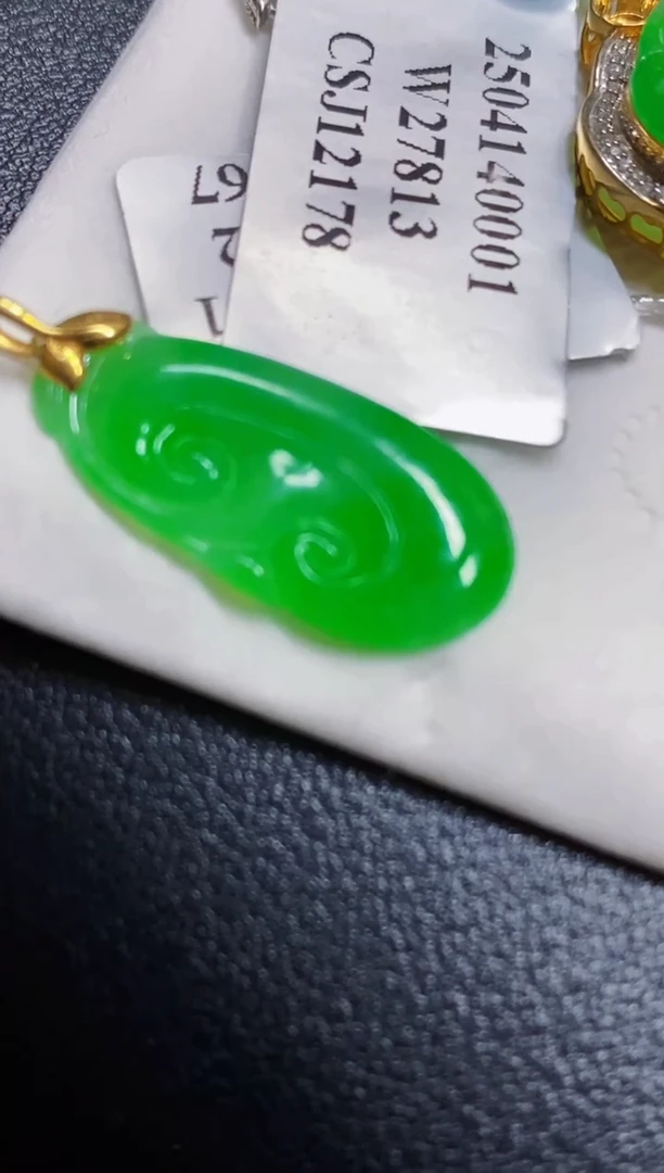 颈饰18K金镶嵌翡翠如意