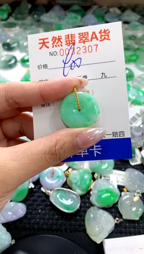 颈饰18K金镶嵌翡翠1