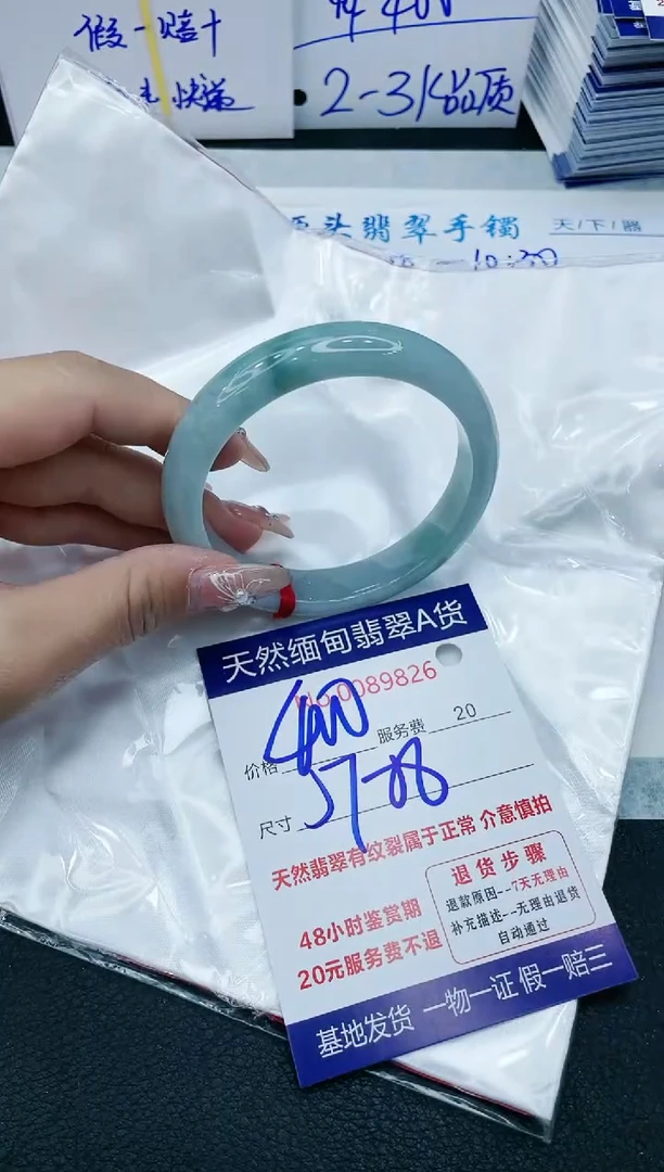 【闪购商品】翡翠手镯未镶嵌1111111111