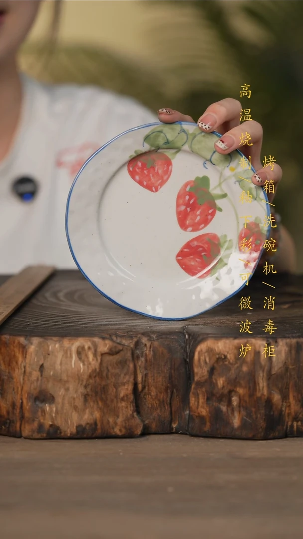 瓷片景德镇高温釉下彩可微波烤箱洗碗机