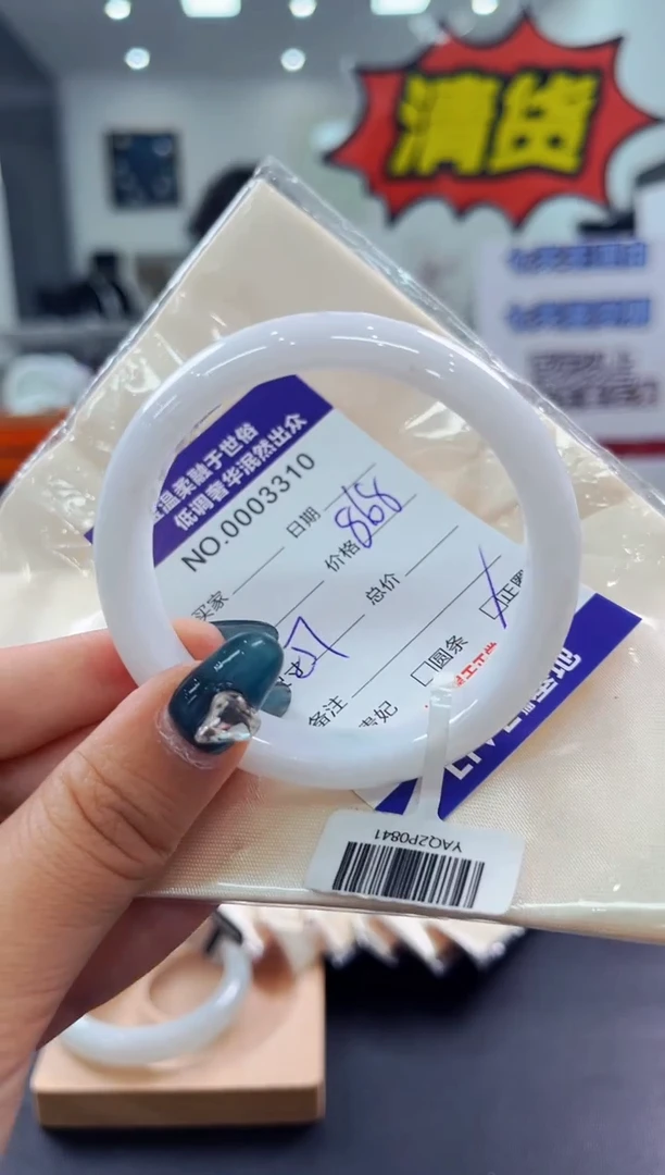 翡翠手镯未镶嵌天然缅甸A货翡翠