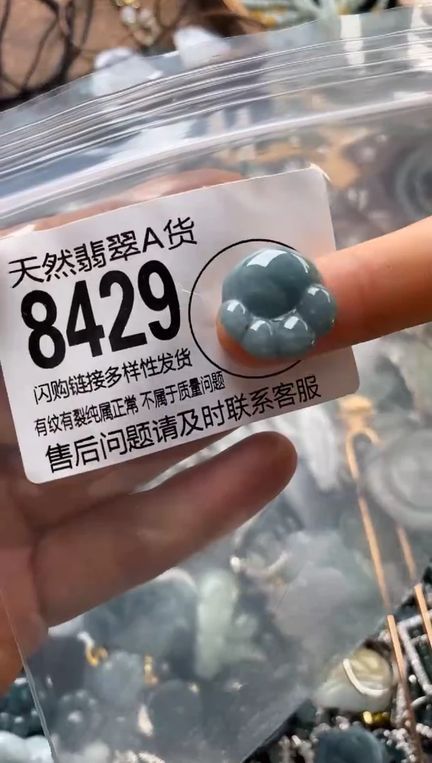 翡翠未镶嵌颈饰翡翠8429