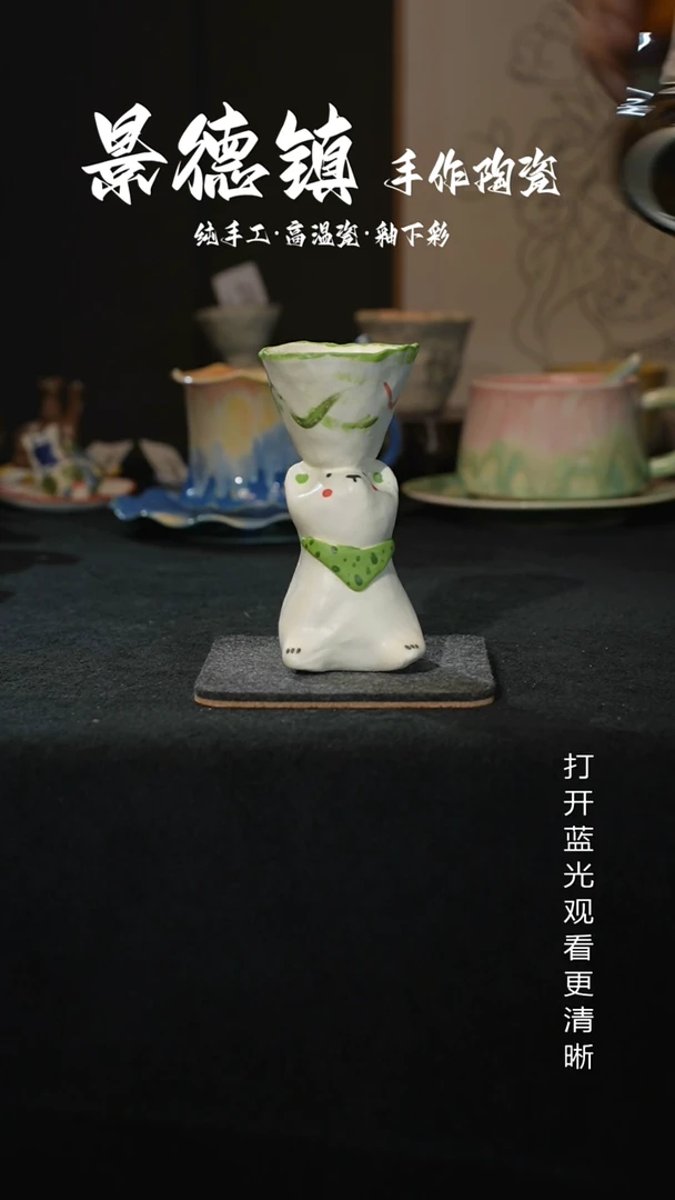 原创景德镇手工高温陶瓷542