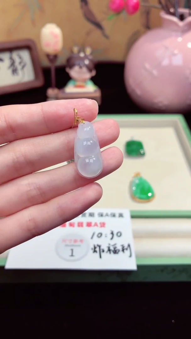 吊坠(赠链)未镶嵌翡翠翡翠吊坠46