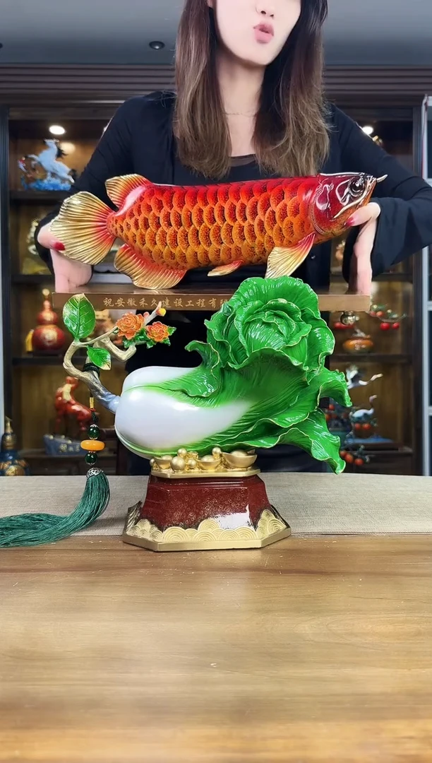 黄铜事**愿大号46厘米金龙鱼+大号斗金白菜+2元宝