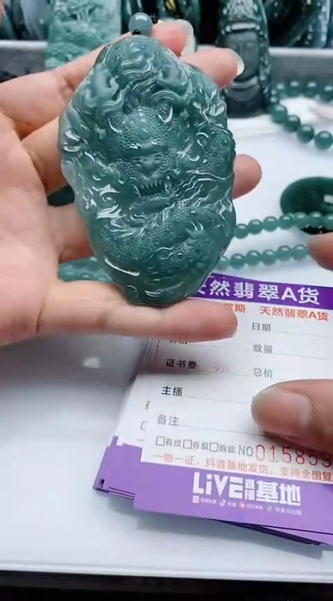 翡翠未镶嵌颈饰