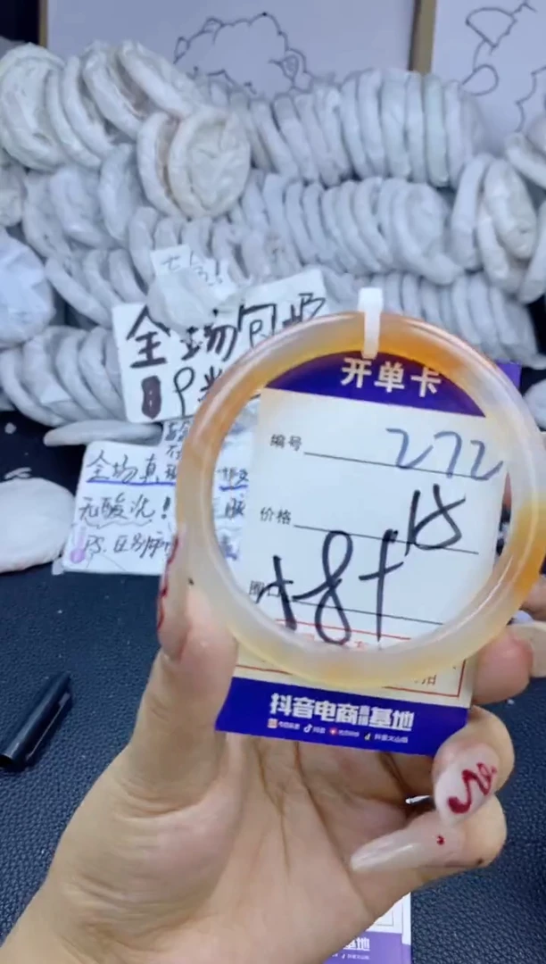 手镯玛瑙/玉髓未镶嵌272