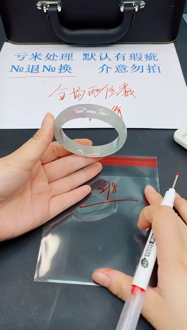 未镶嵌手镯翡翠默认有瑕--278