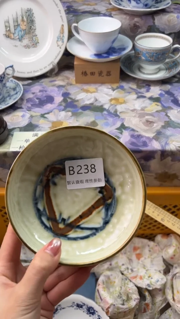 瓷片E**aB        238