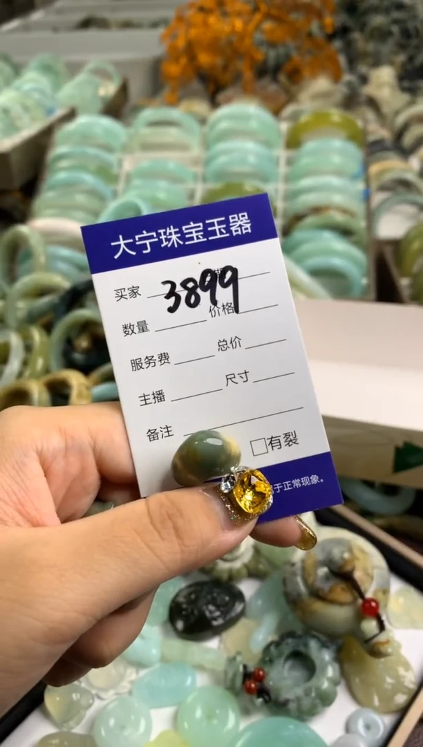 【闪购商品】蛇纹石玉颈饰未镶嵌3899