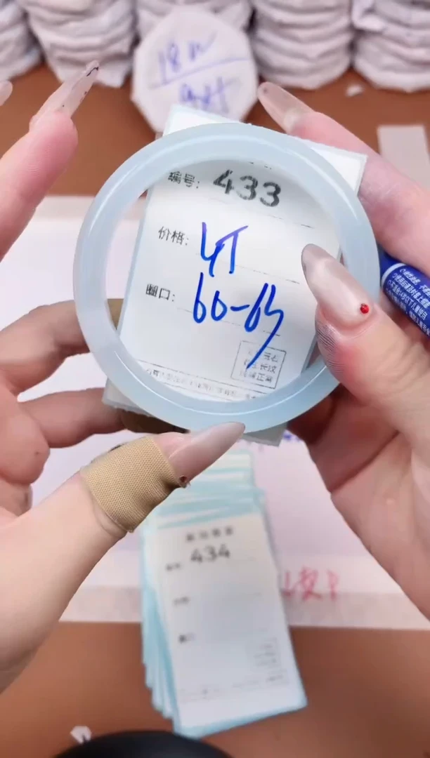 【闪购商品】玛瑙/玉髓手镯未镶嵌433