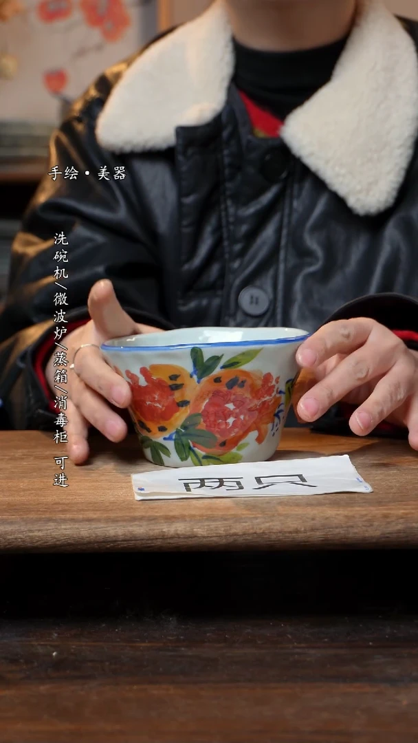 【闪购商品】瓷片福利   高温釉下彩手工手绘