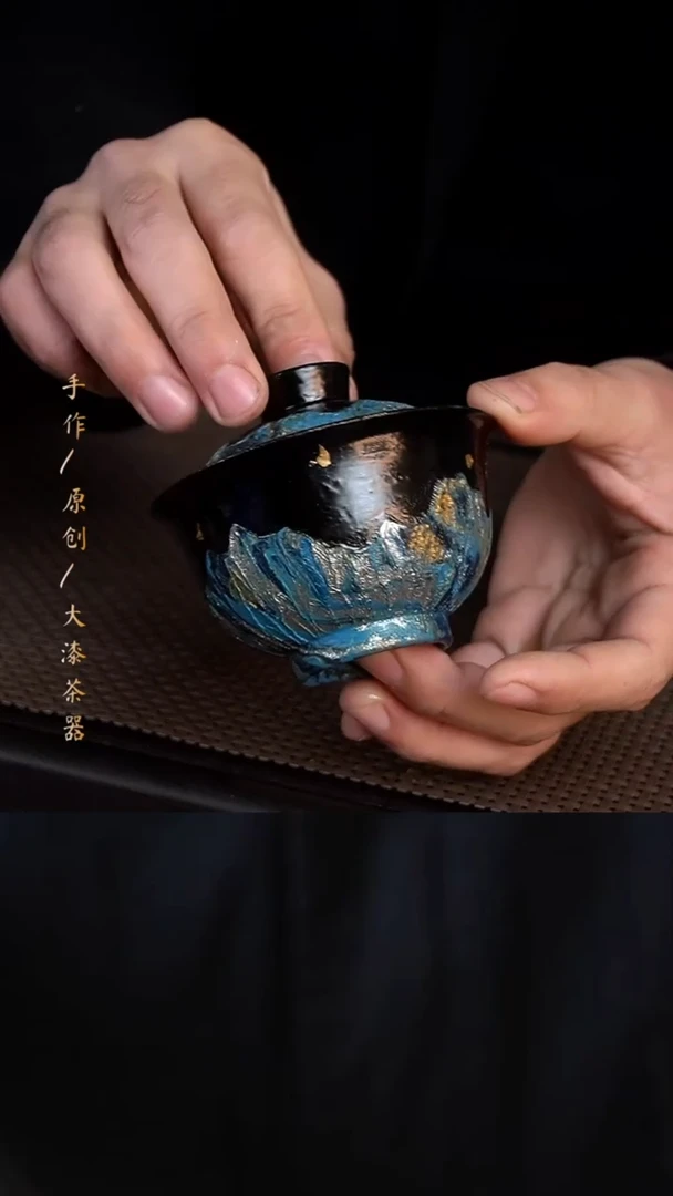 大漆远山盖碗947