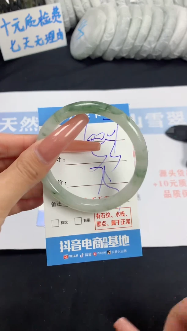 【闪购商品】石英质玉手镯未镶嵌A607