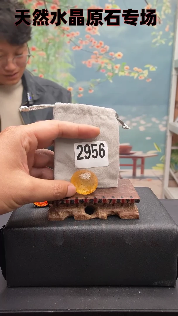 【闪购商品】水晶2956未镶嵌水晶手把件