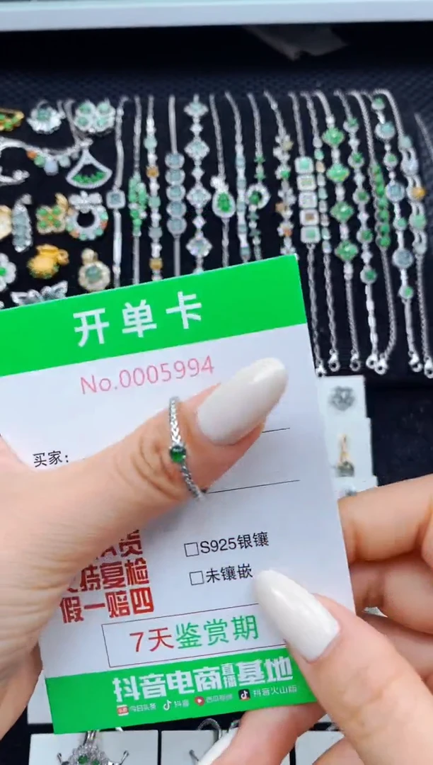 翡翠戒指银S925镶嵌5994