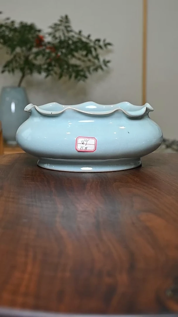 15#洗 天青 微瑕 无款