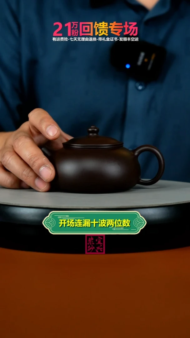 茶壶紫砂蒋静明一厂老紫泥光素寒江190CC