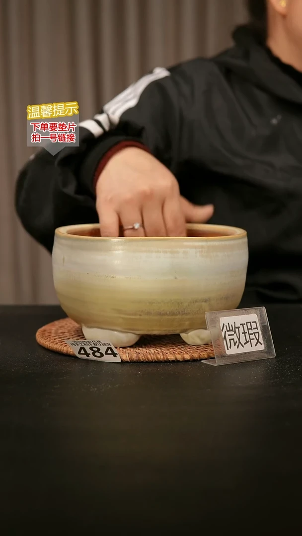 瓷片484内口径约 15 外高约10