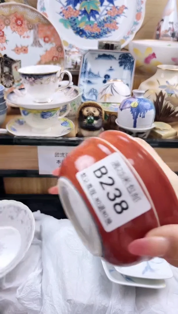 1****莉==============b238