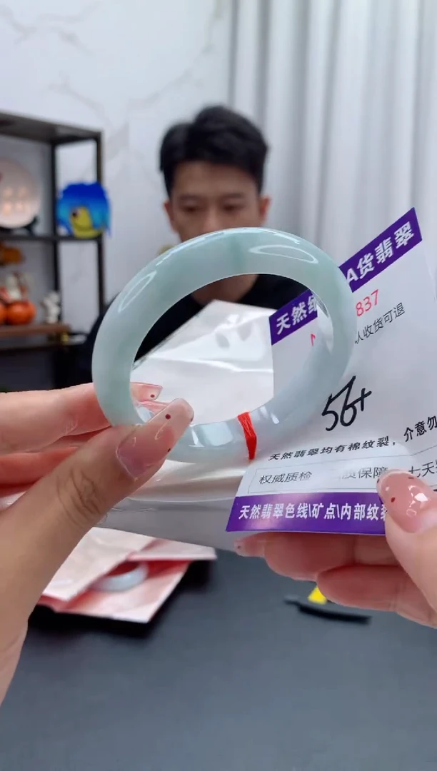 未镶嵌手镯翡翠有纹，完美者勿拍