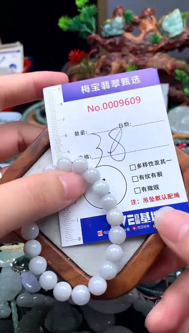 颈饰未镶嵌翡翠早38