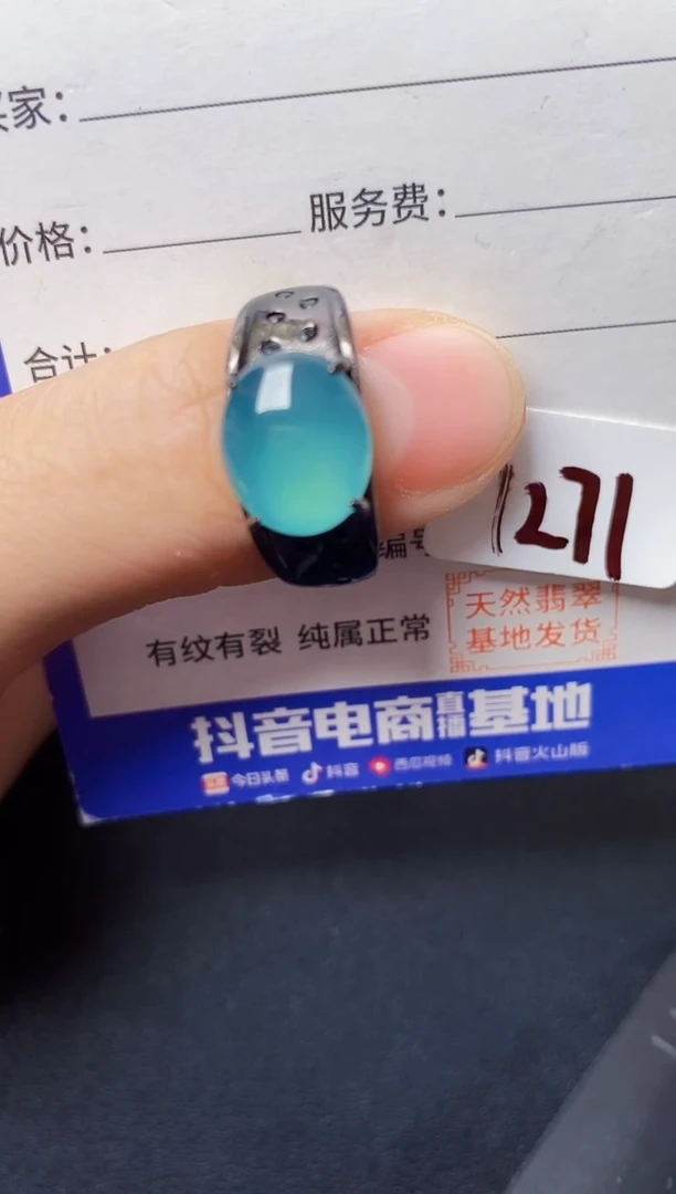 银S925镶嵌戒指翡翠222222222