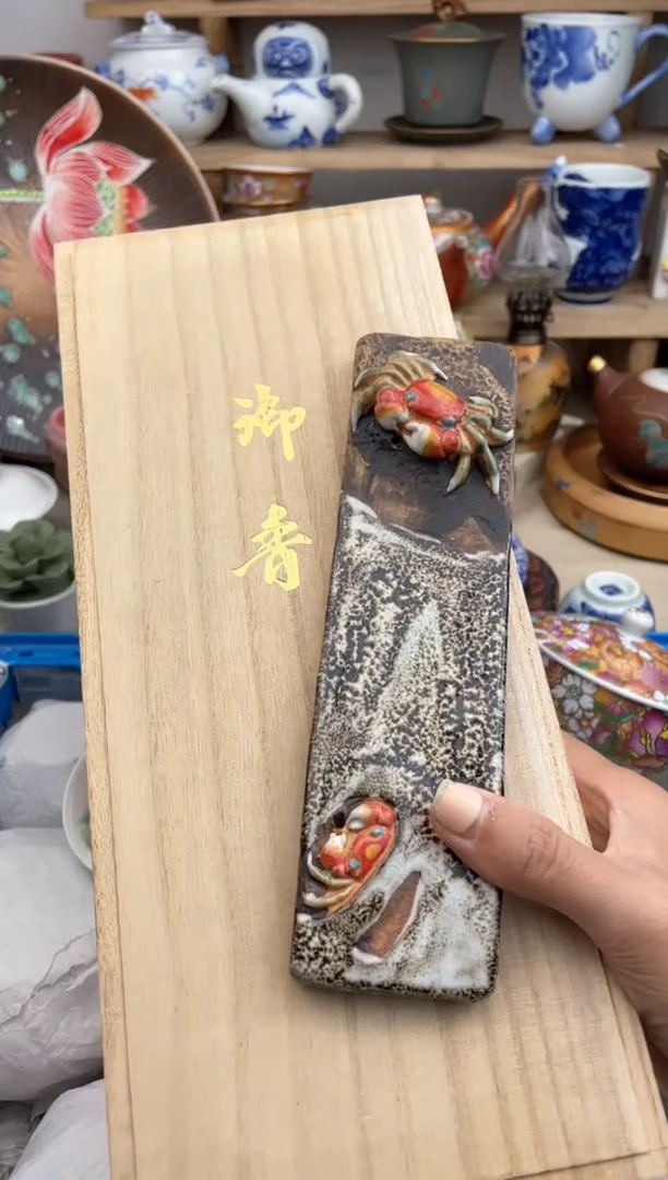 瓷片赠送香插颜色随机发