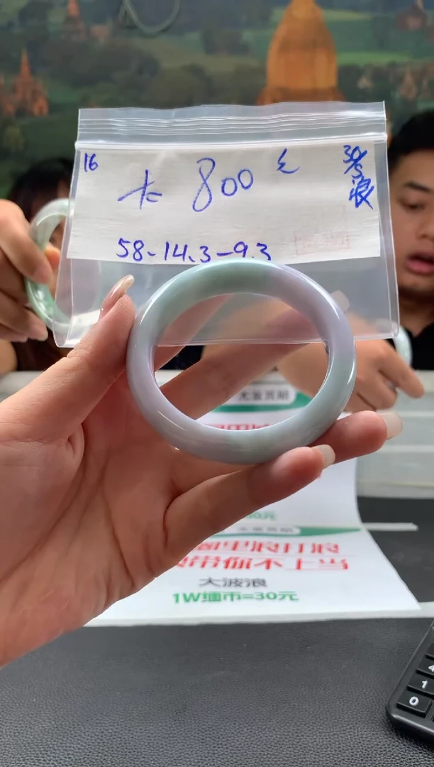 翡翠手镯未镶嵌翡翠手镯 下单联系小耳机#16