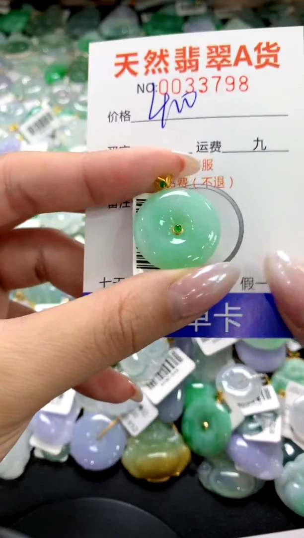 颈饰18K金镶嵌翡翠1111111111111111