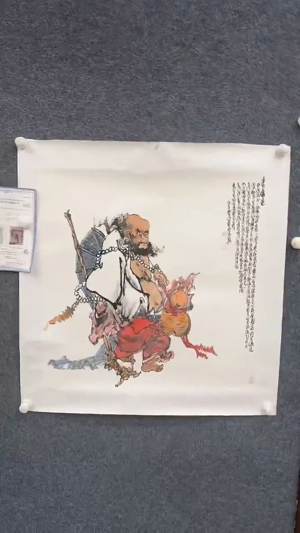 国画8.27-严选-孙布衣-68斗方-F7