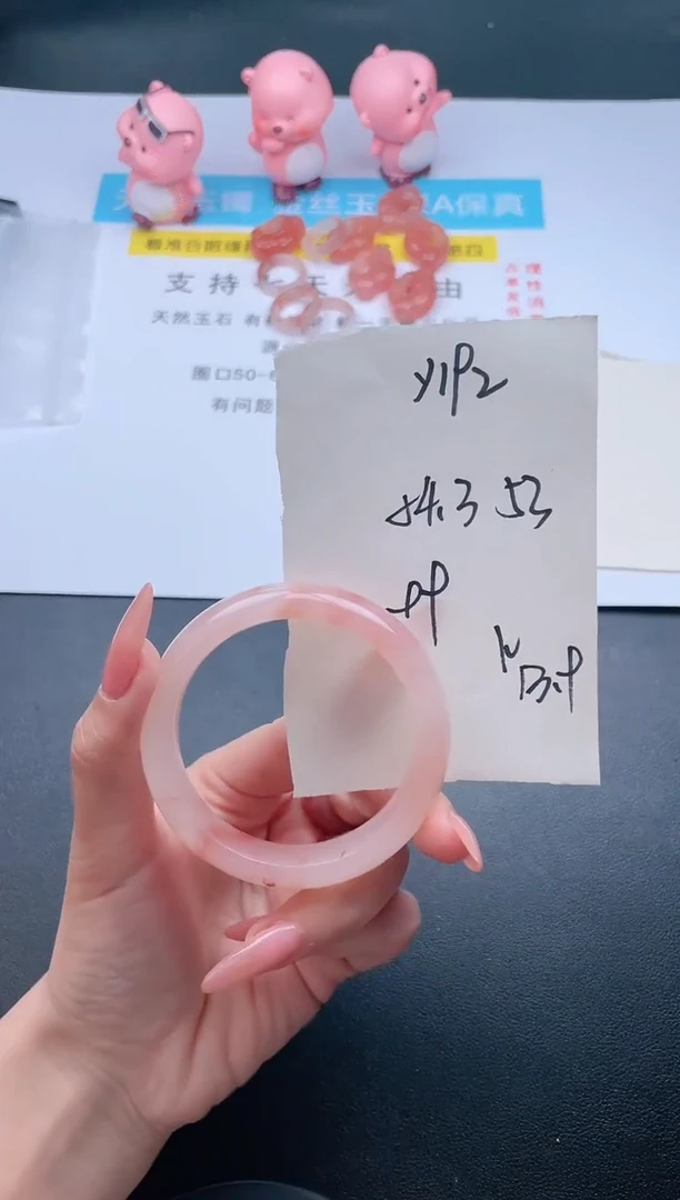 【闪购商品】石英质玉手镯未镶嵌Y192