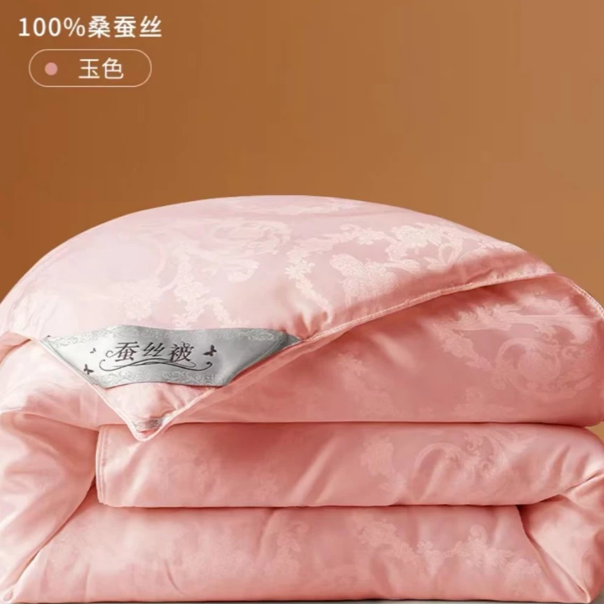 贡缎提花蚕丝被4斤粉色