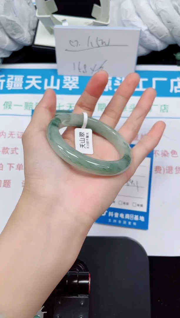 未镶嵌手镯石英质玉151-53/54