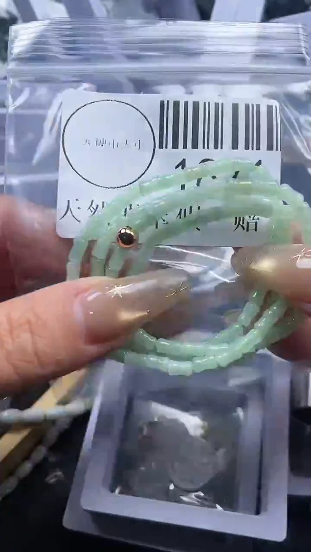 颈饰未镶嵌翡翠1871