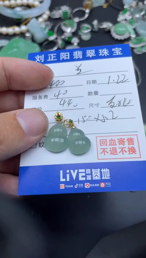 【闪购商品】翡翠颈饰18K金镶嵌友妮寄售不退换