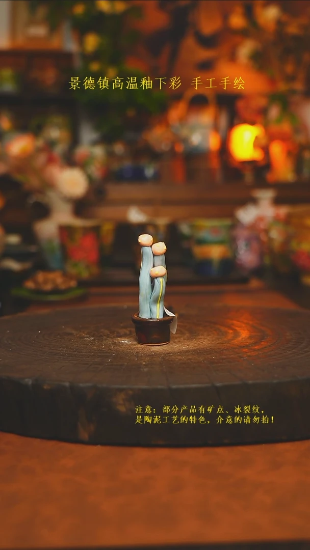 素简暖陶集手作509