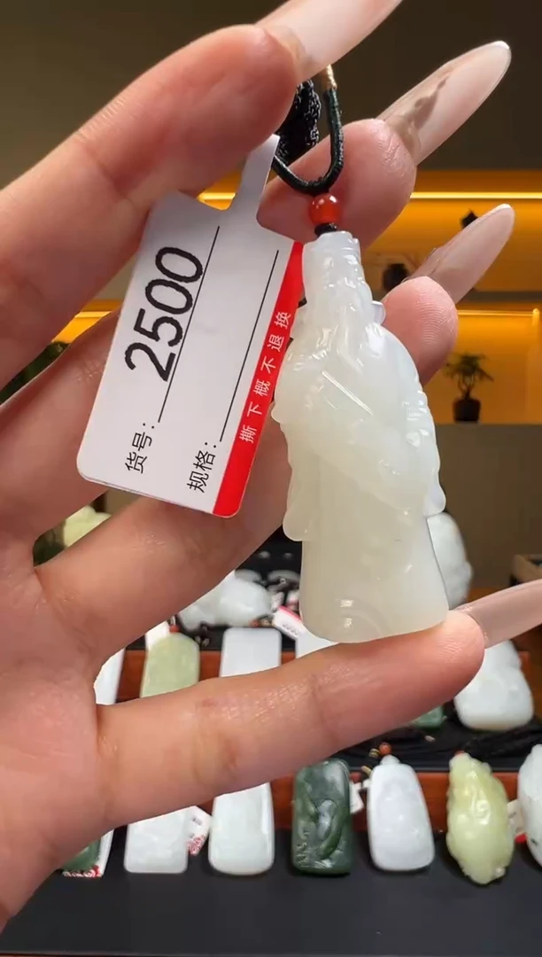 颈饰未镶嵌和田玉1