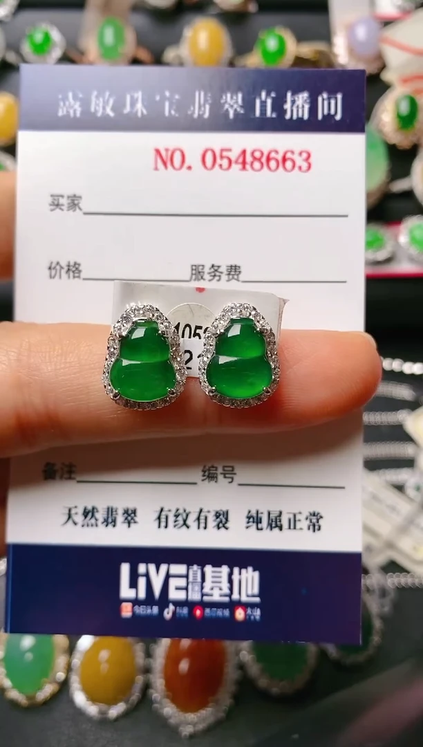 【闪购商品】翡翠戒指银S925镶嵌天然A货翡翠1