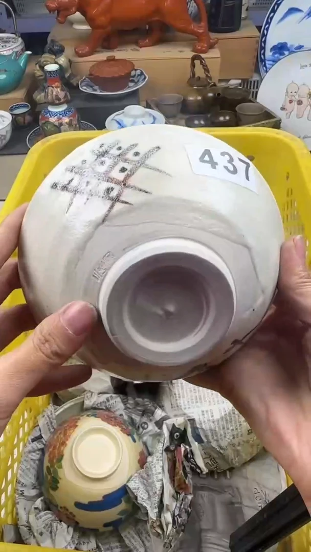 【闪购商品】瓷片满28包邮偏于地区除外凑凑单437