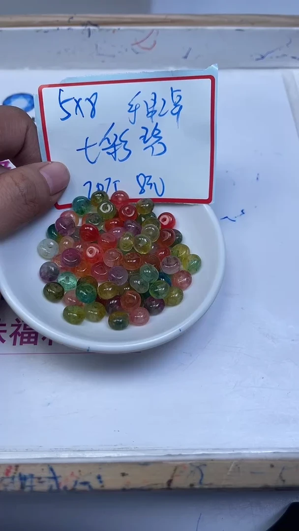 未镶嵌散珠碧玺M749 七彩碧玺算盘5*8mm20颗8元